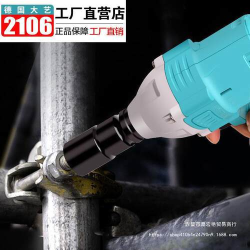 特0卖通用款电动扳手大扭力无刷909机21子6架工木工汽修锂电扳手8