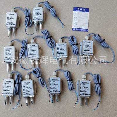 2~0KPa二线制4~20mA输出风压变送器HE80D