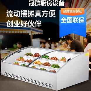 三层阶梯式冷藏保鲜展示柜海鲜冷冻冰台式摆摊三轮车炸串水果台面