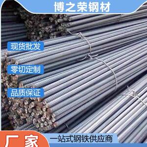 螺纹钢 沙钢 永刚中天 钢筋 三级钢 抗震钢 盘螺厂标非标规格齐全