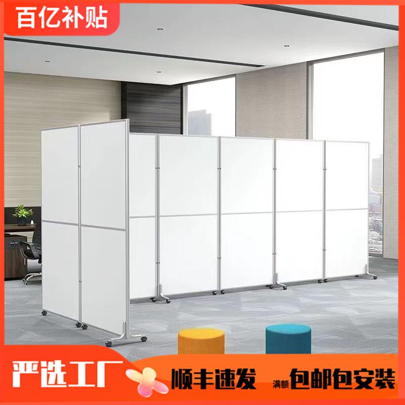 办公室隔断屏风可折叠移动隔板隔离遮挡板工厂车间活动隔断墙带门
