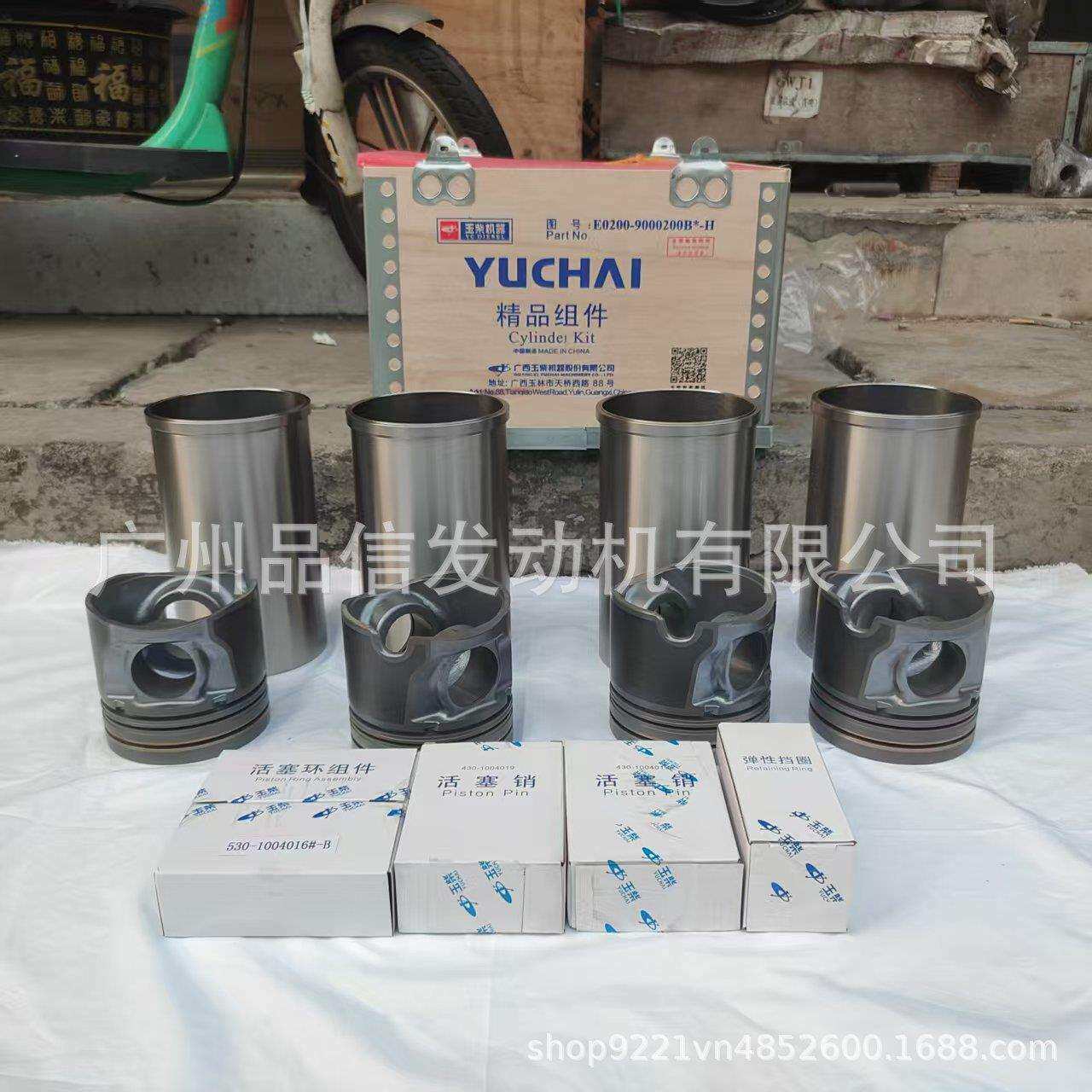 工程机械玉柴YC2115 4102 6108 6115发动机大修组件缸套活塞环/销