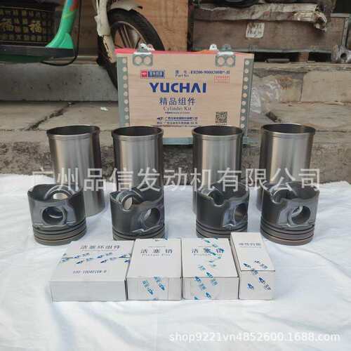 工程机械玉柴YC2115 4102 6108 6115发动机大修组件缸套活塞环/销
