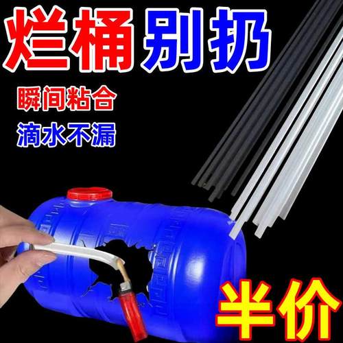 PP塑料焊条黑色白色双股汽车保险杆专用优质焊条塑料焊枪热风枪