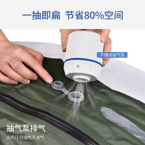 真空压缩袋衣物抽气防潮气密袋旅行打包出差行李包抽真空袋收纳袋