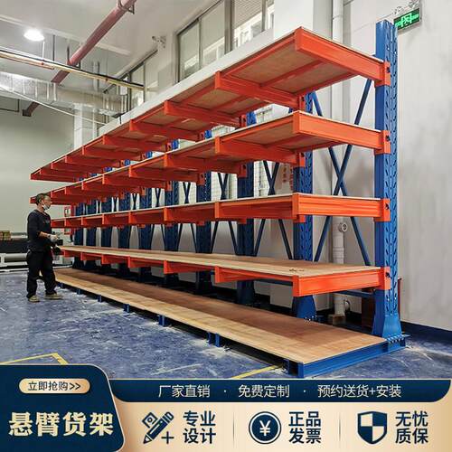 单双面悬臂货架重型仓库铝挤型材料钢材板材存放架子加厚悬臂货架