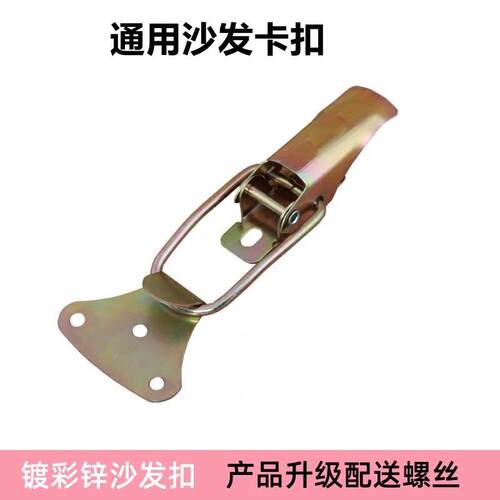 沙发连接固定扣链接卡扣件二合一紧固件五金配件床扣件隐形挂钩木
