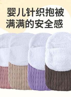 春秋冬季幼儿女加绒睡袋婴儿针织羊绒睡袋推车亲肤防踢被