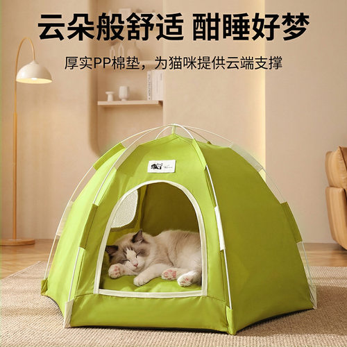 流浪猫帐篷四季通用猫窝别墅沙发