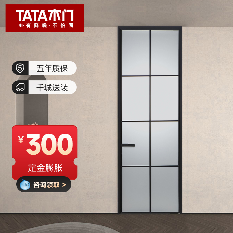 TATA木门极窄铝合金阳台厨房门卫生间门玻璃门隔断门LB106