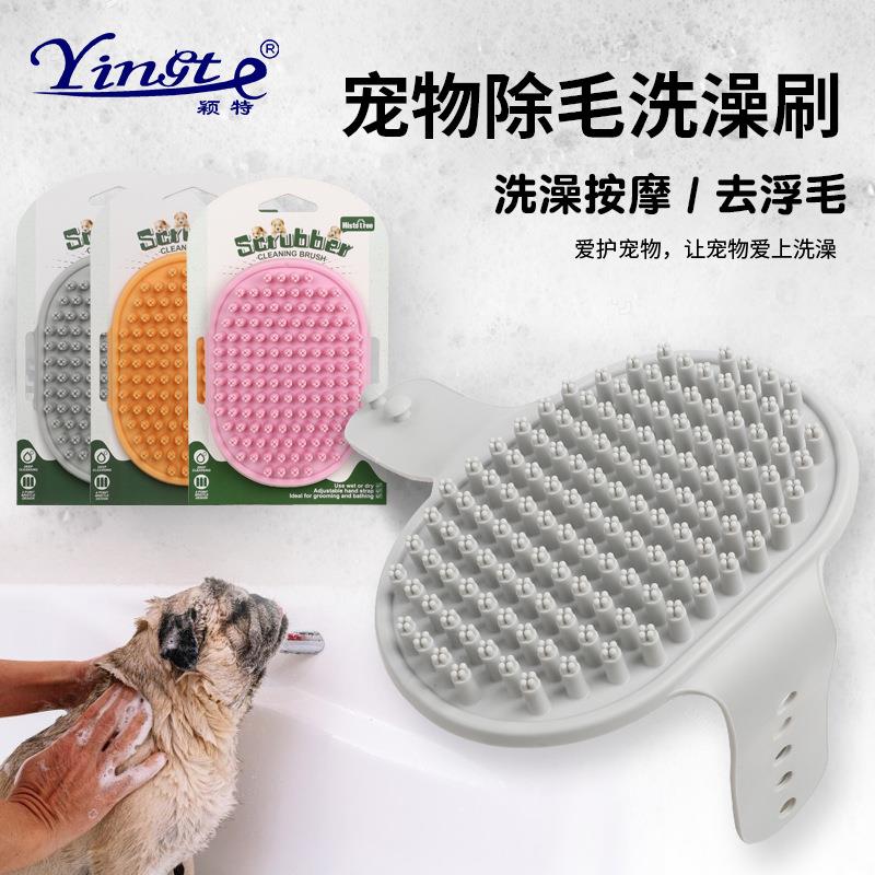 宠物用品 宠物洗澡按摩刷按摩梳 狗狗洗澡手套按摩手套 清洁用品