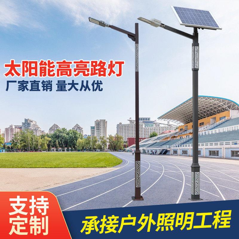 新农村户外中式复古太阳能路灯6米LED路灯民族特色方形回纹杆路灯