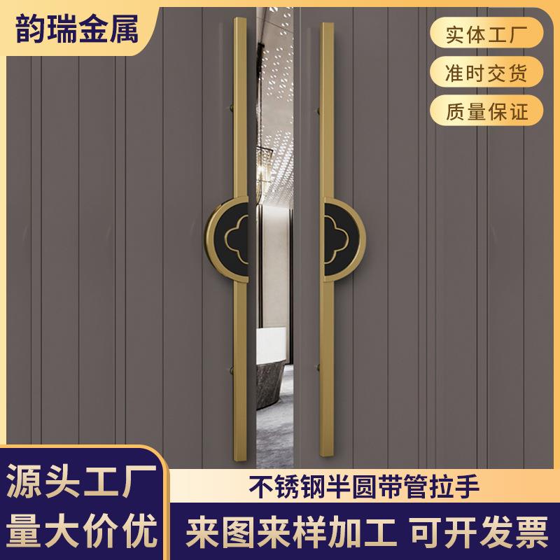 高端玻璃门拉手不锈钢半圆带管高档酒店别墅实木门大把手