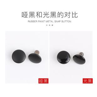 饰手提袋纸袋扣子8 铁双面子母铆钉扣黑色烤漆金属彩色挂绳撞钉装