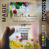 花店花艺花纹花卉鲜花婚庆唯美清新水彩名片设计制作kHR00135