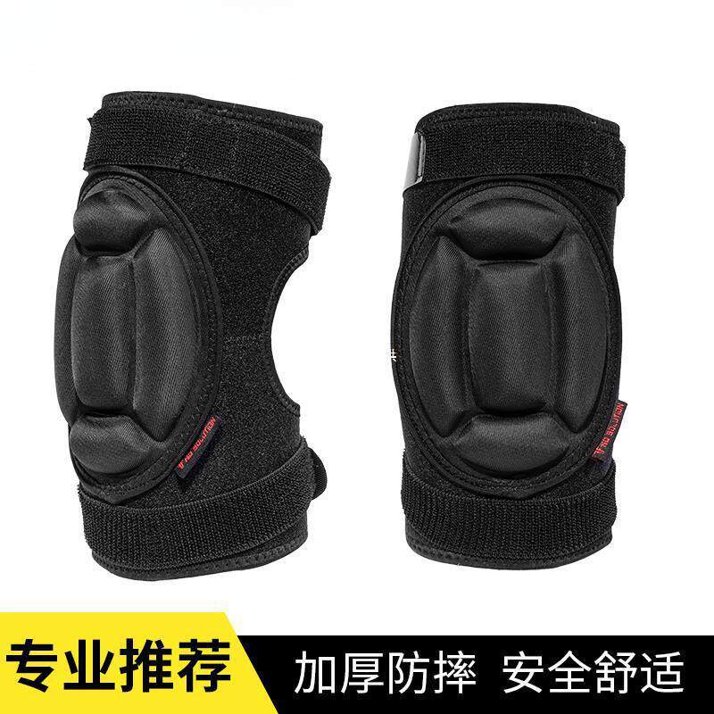 轮滑滑冰单双板滑雪护膝护具装备加厚防摔护手护腕护肘成人儿童