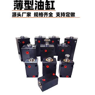 SD缸径20 薄型油缸液压油缸立式