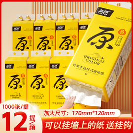 悬挂式厨房用纸大包厨房，专用抽纸擦手纸吸油吸水纸，家用料理擦油纸