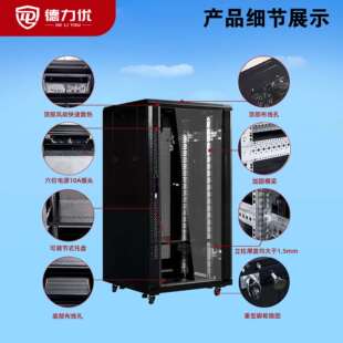 立式 6U9U12U家用弱电箱机柜22u服务器机柜 网络机柜小型壁挂式