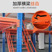 阁楼平台货架搭建二层钢结构重型仓库室内办公室隔层可拆卸铁架子