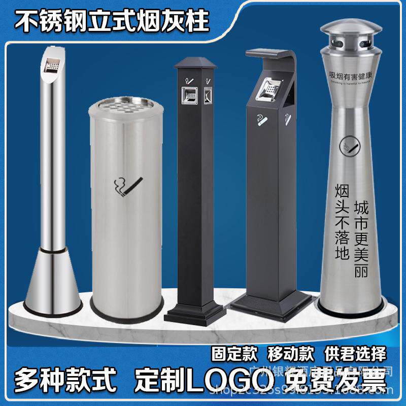 不锈09钢收烟酒灰柱店烟灰桶烟头收集器烟柱烟灰桶缸吸烟垃圾商用