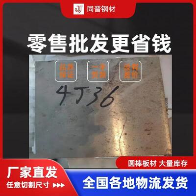 专注高端inconel625高温合金棒 耐无机酸腐蚀能力镍基合金