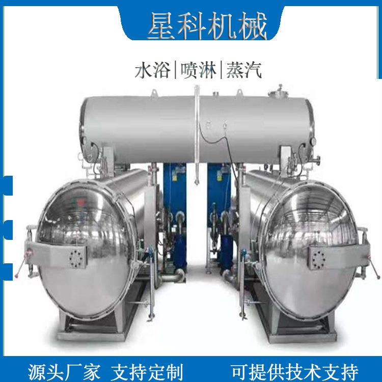 真空包装汤汁羊肉水浴杀菌锅牛杂汤高温压力锅锁鲜盒碗装杀菌釜