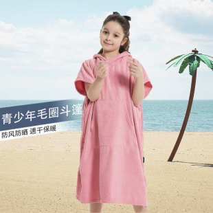 儿童速干浴袍斗篷超细纤维毛圈披风连帽浴巾游泳冲浪保暖沙滩巾