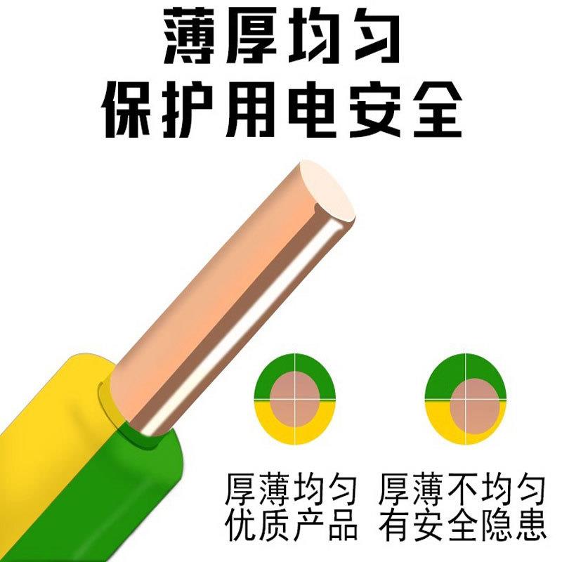 珠江电线BV1.5/2.5/4/6平方纯铜芯国标阻燃单股硬线电源线五线
