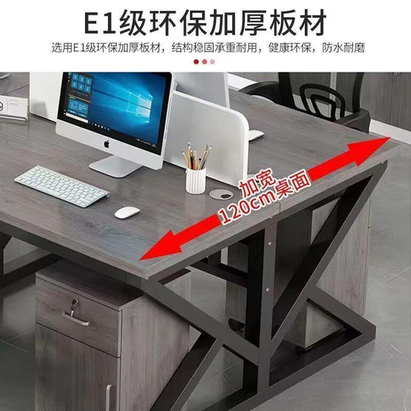 电屏风工作位职员公桌简约现代员工脑桌2/4卡/6/人位座工位厂家直