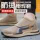 春秋透气鞋 一脚蹬反绒皮工作鞋 钢包头防砸防刺穿防烫电焊鞋 劳保鞋