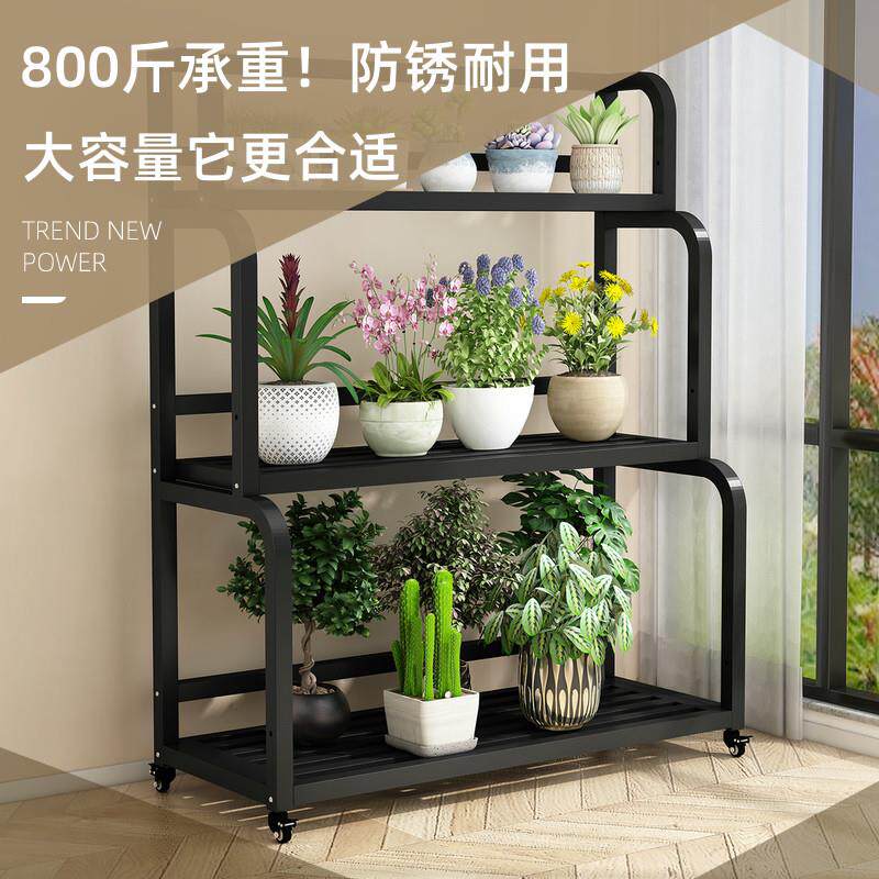2025新款花架置物架户外阳台庭院花架落地式室外铁艺移动多层花架