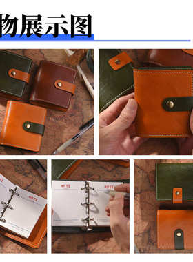 A9随身笔记本创意三孔活页手帐本植鞣牛皮口袋本小巧记录本