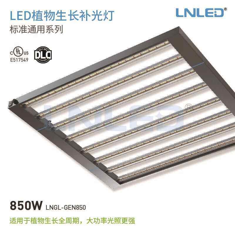 850w可折叠led植物灯 640W室内植物生长灯 400w大功率植物补光灯