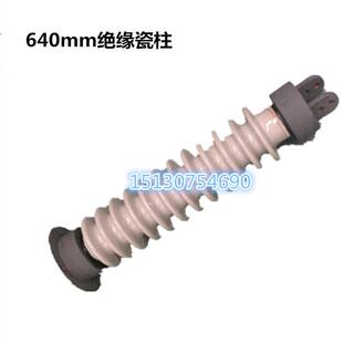 高压KJE瓷绝缘拉子288高电7压静瓷支柱瓷杆高压瓷瓶电瓷厂家优惠