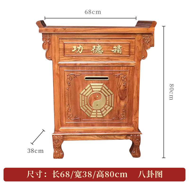 实木功德箱添油箱乐捐箱捐款箱善款箱捐贡箱保险带锁防盗语音