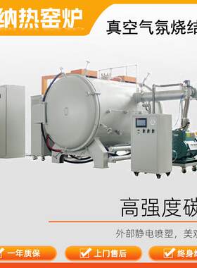 dpf再生炉gpf气氛烧结炉源头工厂现货售后无忧