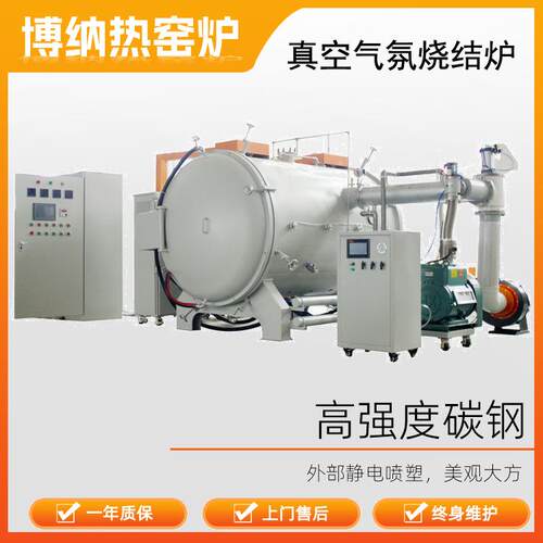 dpf再生炉gpf气氛烧结炉源头工厂现货售后无忧