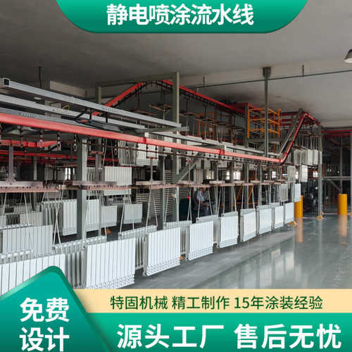 粉末喷涂生产线工业喷涂喷塑设备高温烤漆房悬挂式静电喷涂流水线