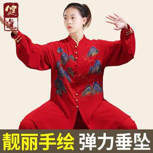 太极服女新款高端手绘太极拳练功服男武术表演比赛服套装春秋健道
