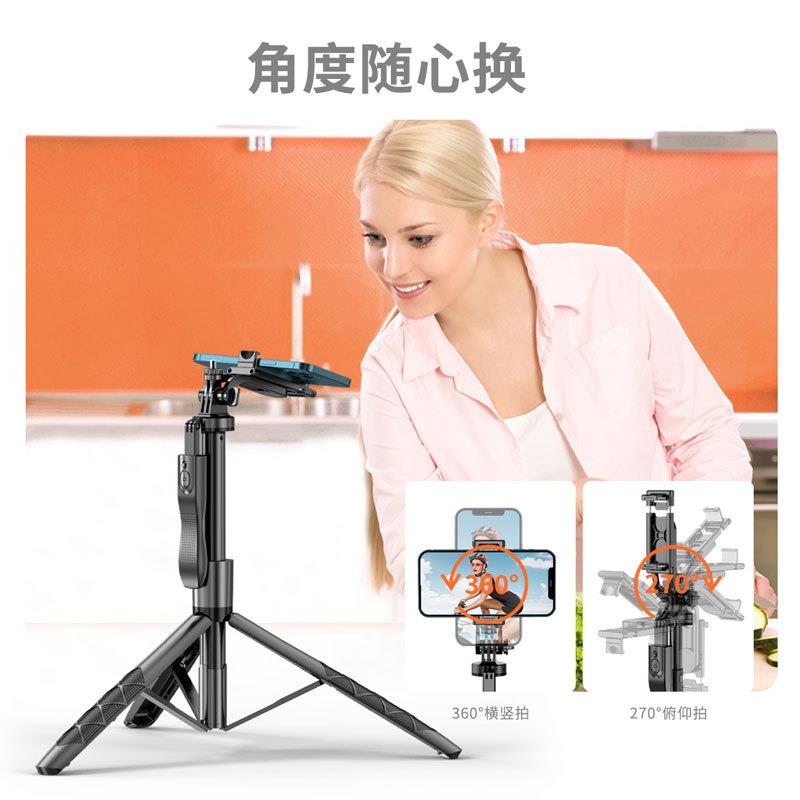 Portable foldable Tripod Bluetooth remote Selfie Stick自拍杆