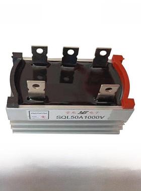 全新整流桥 桥堆SQL10A/20A/35A/50A1000V三相整流桥充电器发电机
