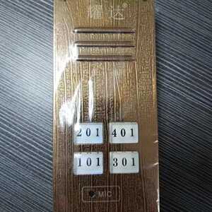 耀达楼宇对讲非可视不带刷卡五线直按式门禁系统2639ES