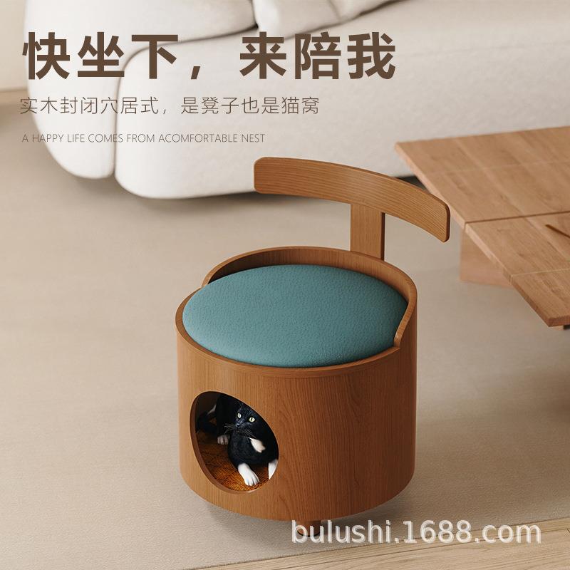 猫窝半封闭式人猫共用猫咪睡觉实木板凳猫窝保暖四季通用宠物用品