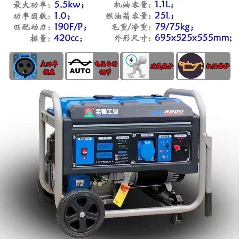 小型家用3KW全景汽油发电机/5/6/8千瓦三相380V全铜户外 单相220V
