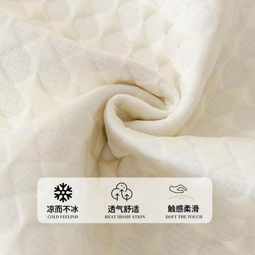 小清新5不规则冰LW-异形丝凉凉豆豆沙发高垫202夏季新款防滑席冰