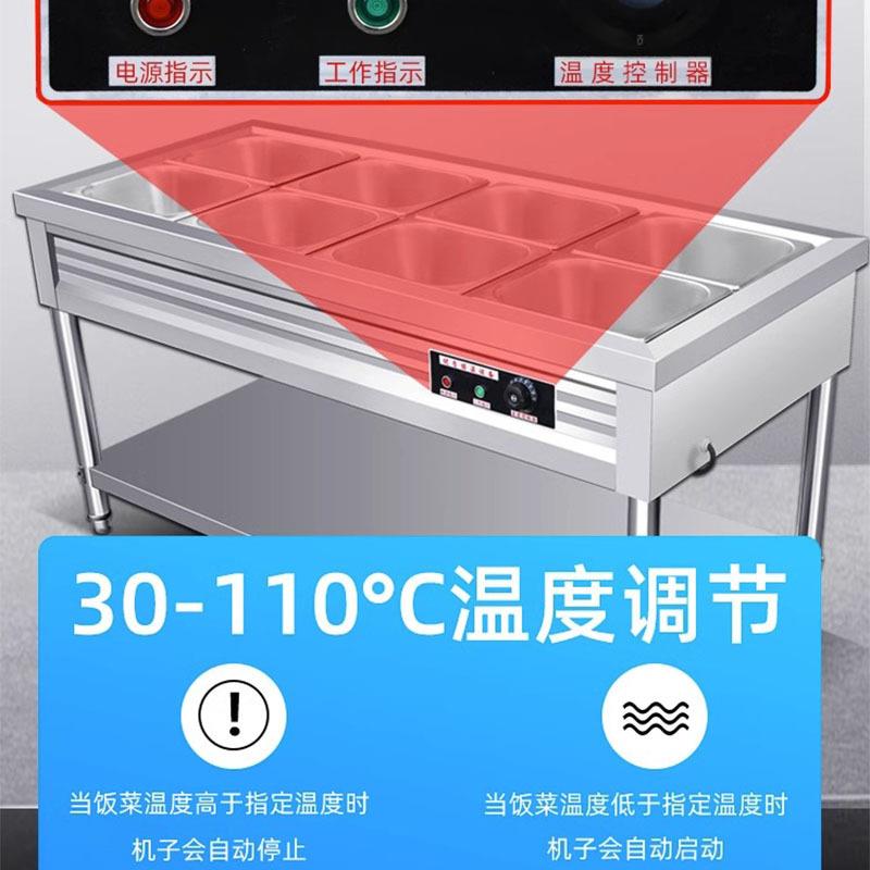 快餐保温台商用防干防烧食堂保温汤池热菜售饭台不锈钢保温餐车