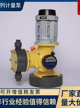 厂家直销GM型机械隔膜机械泵JBB型计量泵电磁计量泵D