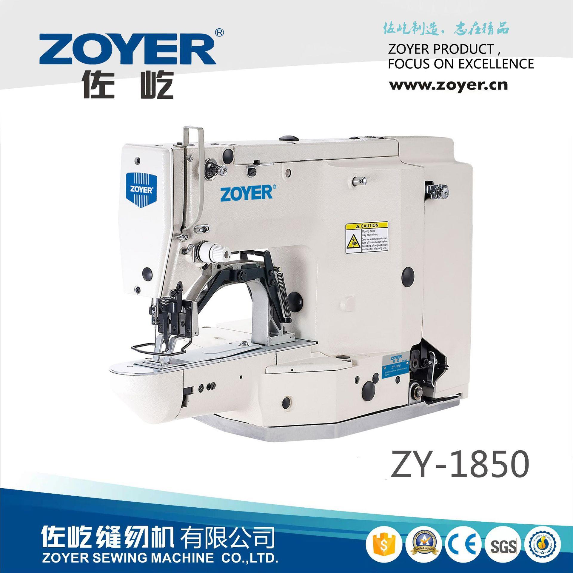 厂家出品ZY1850服装箱包加固打结缝纫机直驱高速套结机打枣机