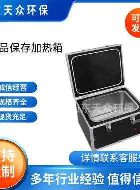 样品保存加热箱生化培养箱霉菌培养箱恒温恒湿箱低温BOD细菌微